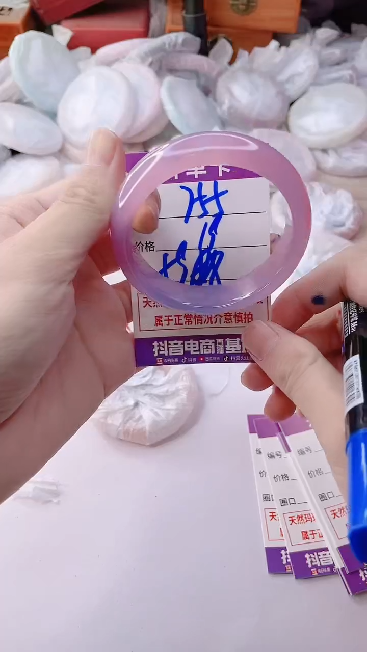 手镯玛瑙/玉髓未镶嵌755