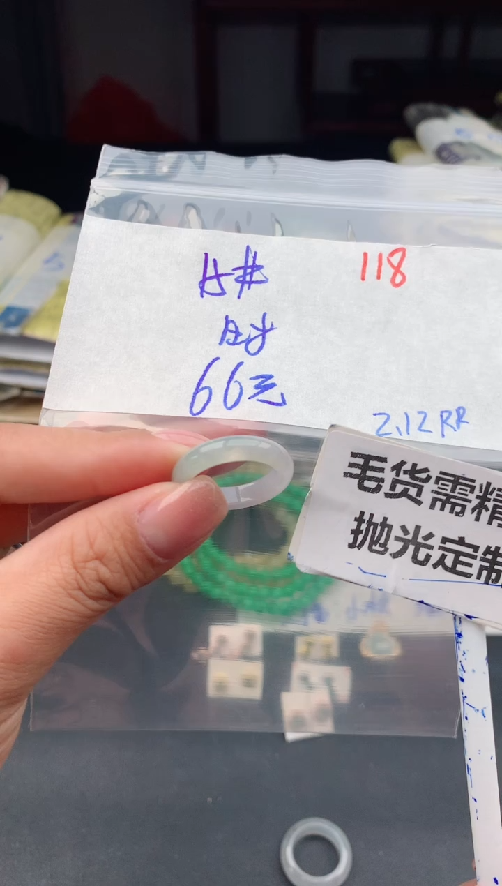 【闪购商品】定制翡翠未镶嵌118毛货需精细抛光多样性1件66元