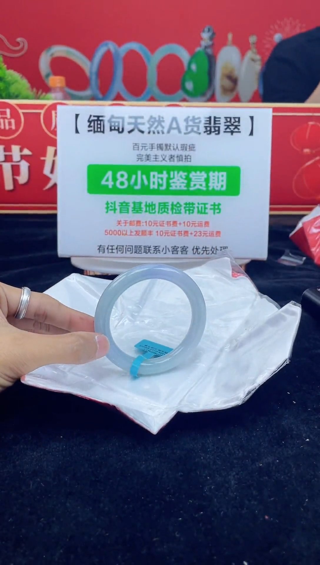 【闪购商品】翡翠手镯未镶嵌13手镯