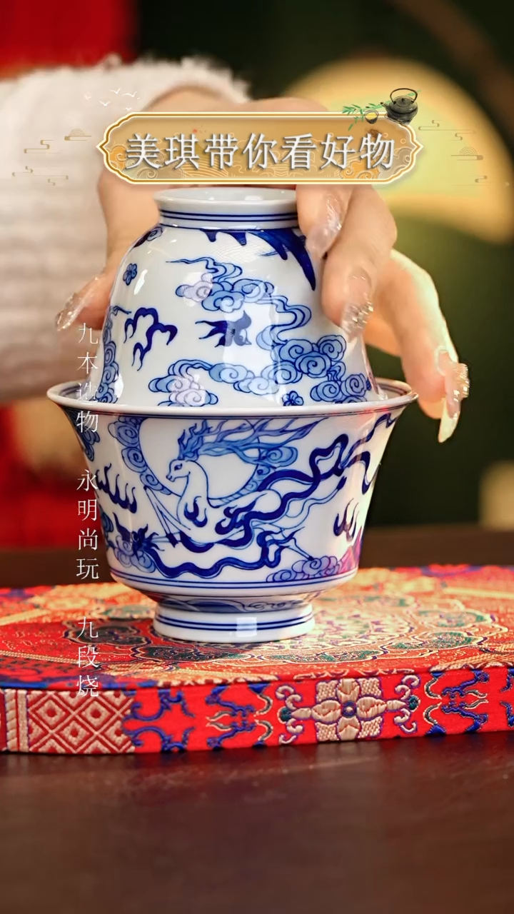 【闪购商品】瓷片................