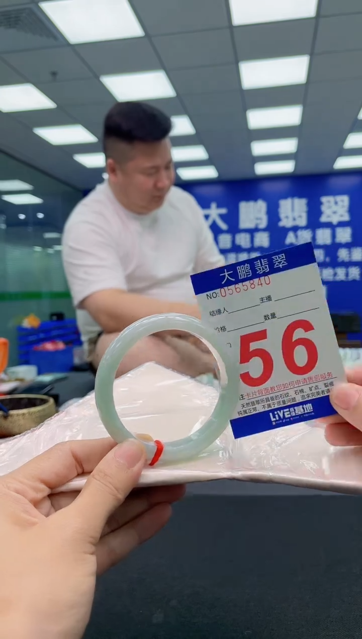 翡翠手镯未镶嵌AAAAAAAAA
