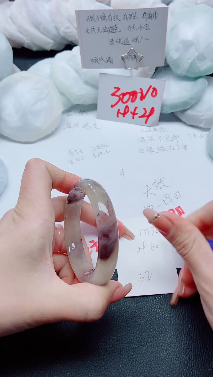 【闪购商品】石英质玉手镯未镶嵌M74-59/60