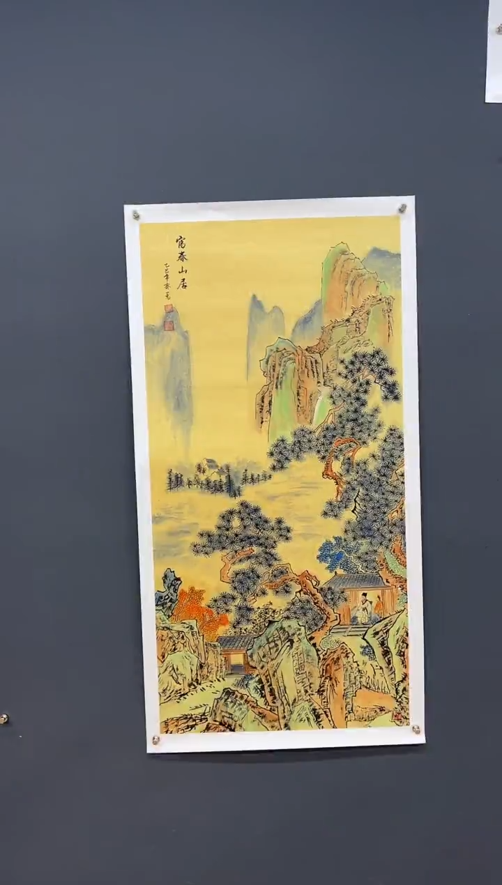 国画富春山居-齐一志老师国画