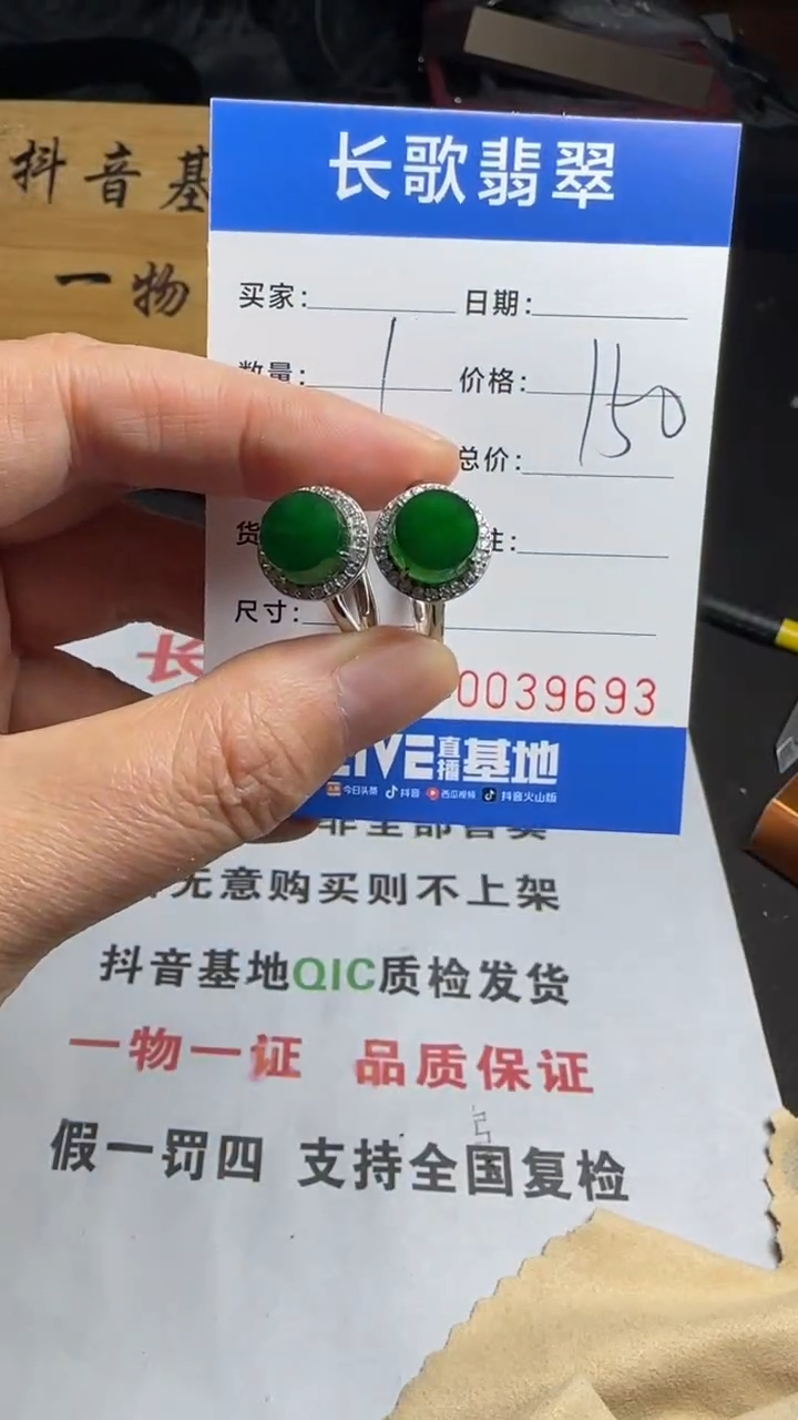 【闪购商品】翡翠颈饰银S925镶嵌【多样性发其一】00009693