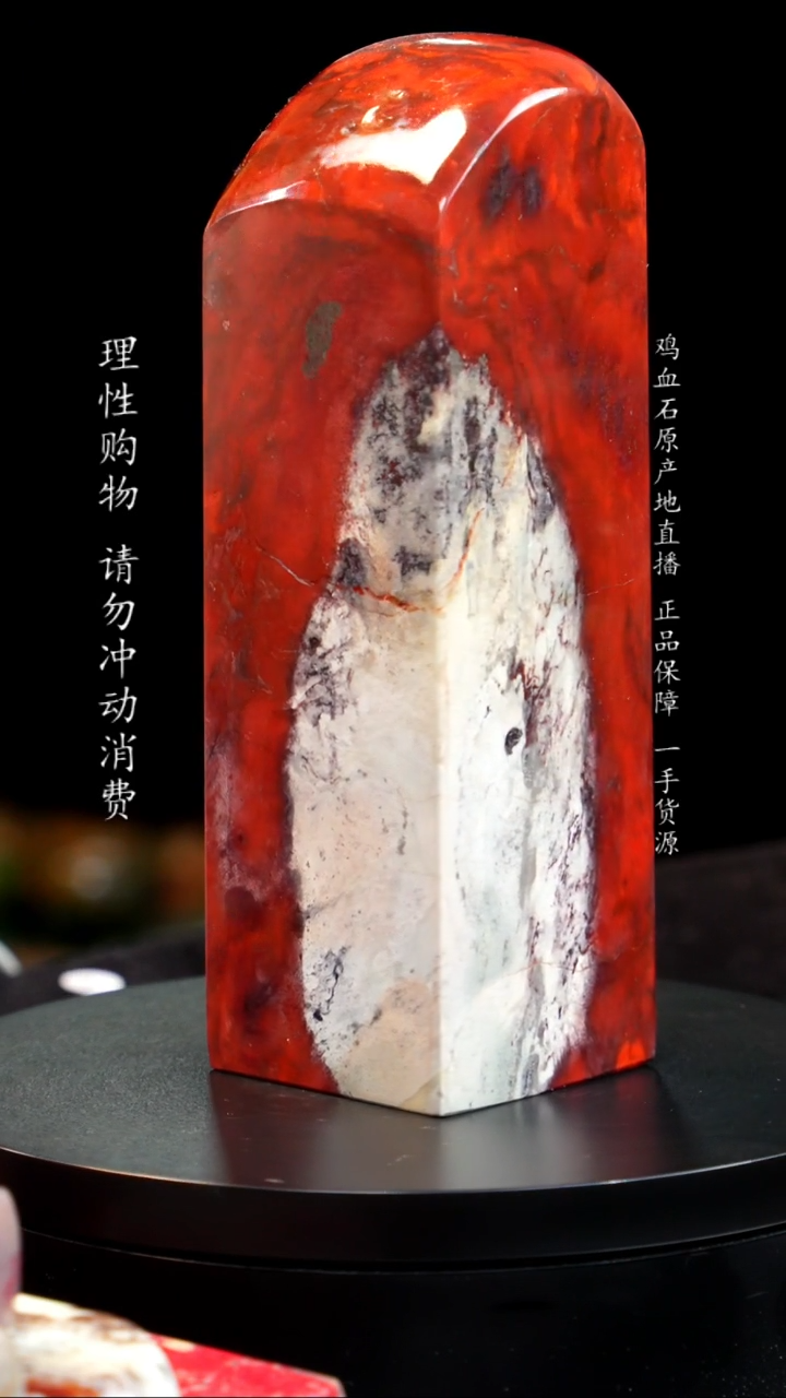 【闪购商品】昌化石精品红砂印章印章印章