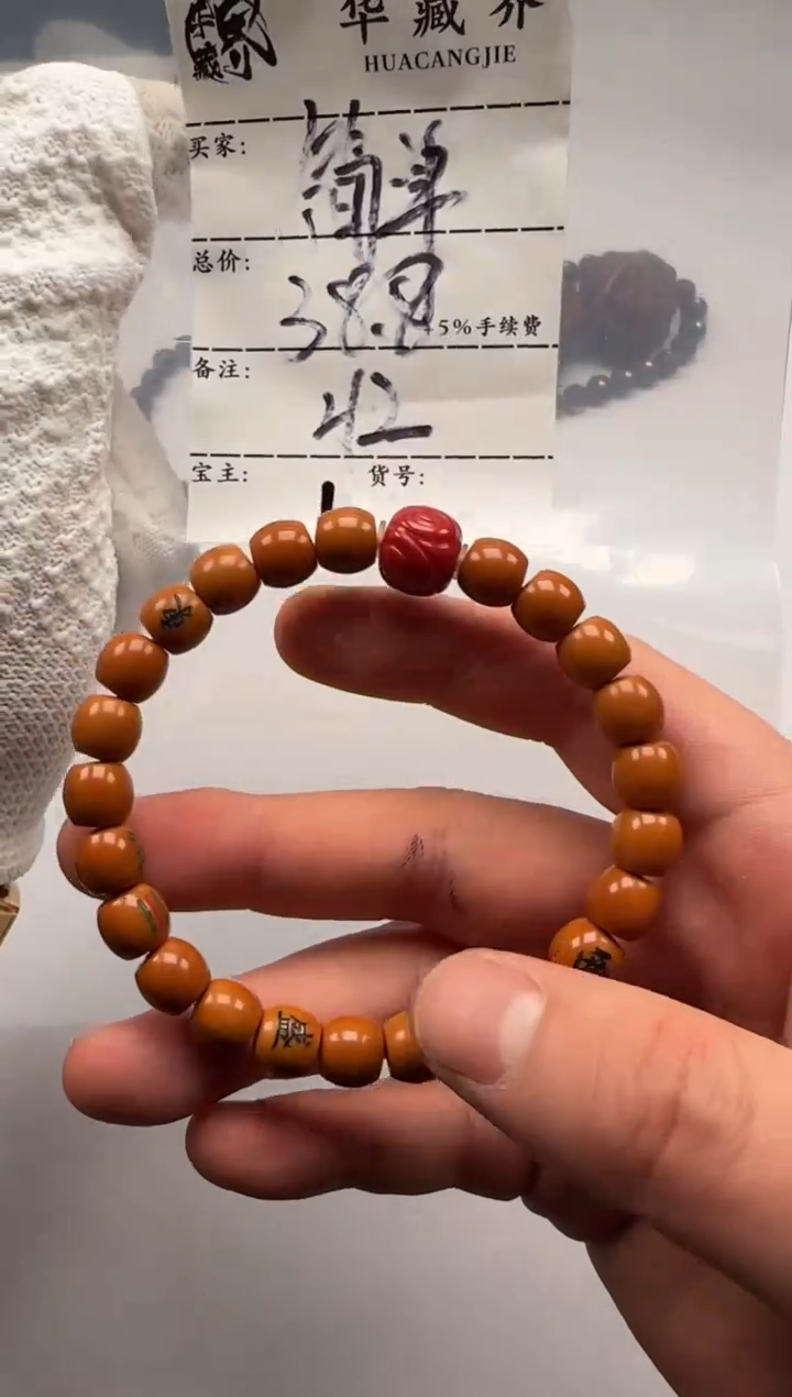 手串猴头核桃简*猴头手串