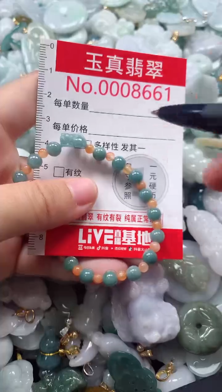 吊坠(不含链)未镶嵌翡翠8661