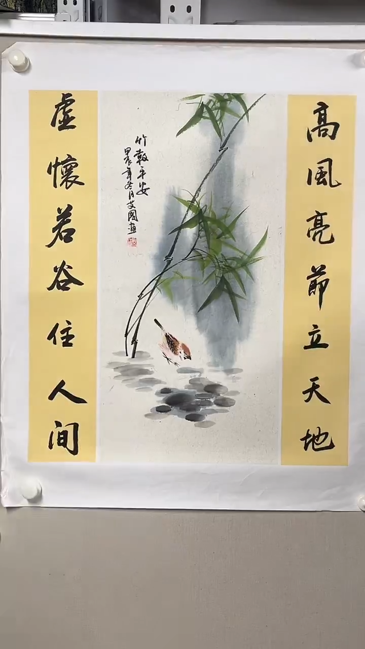 国画 坤 藏文化126