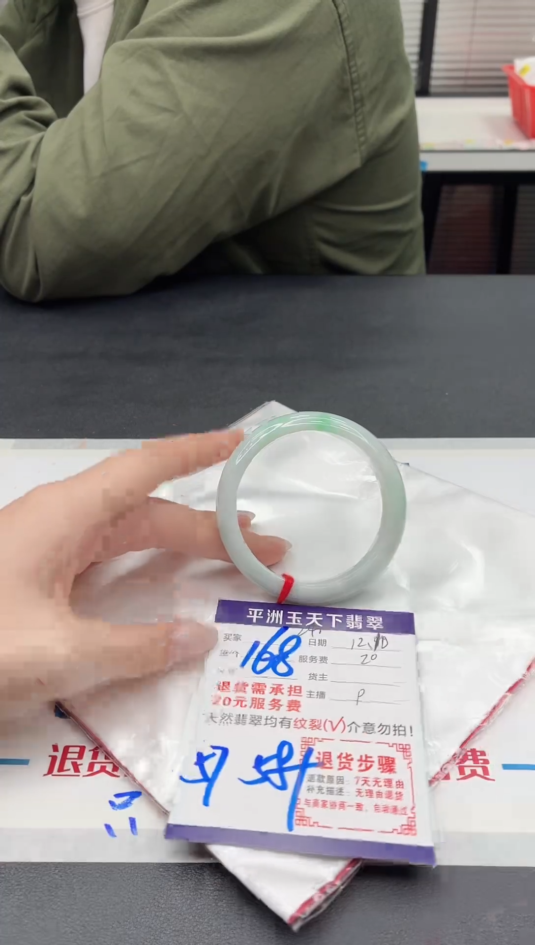 未镶嵌手镯翡翠1111