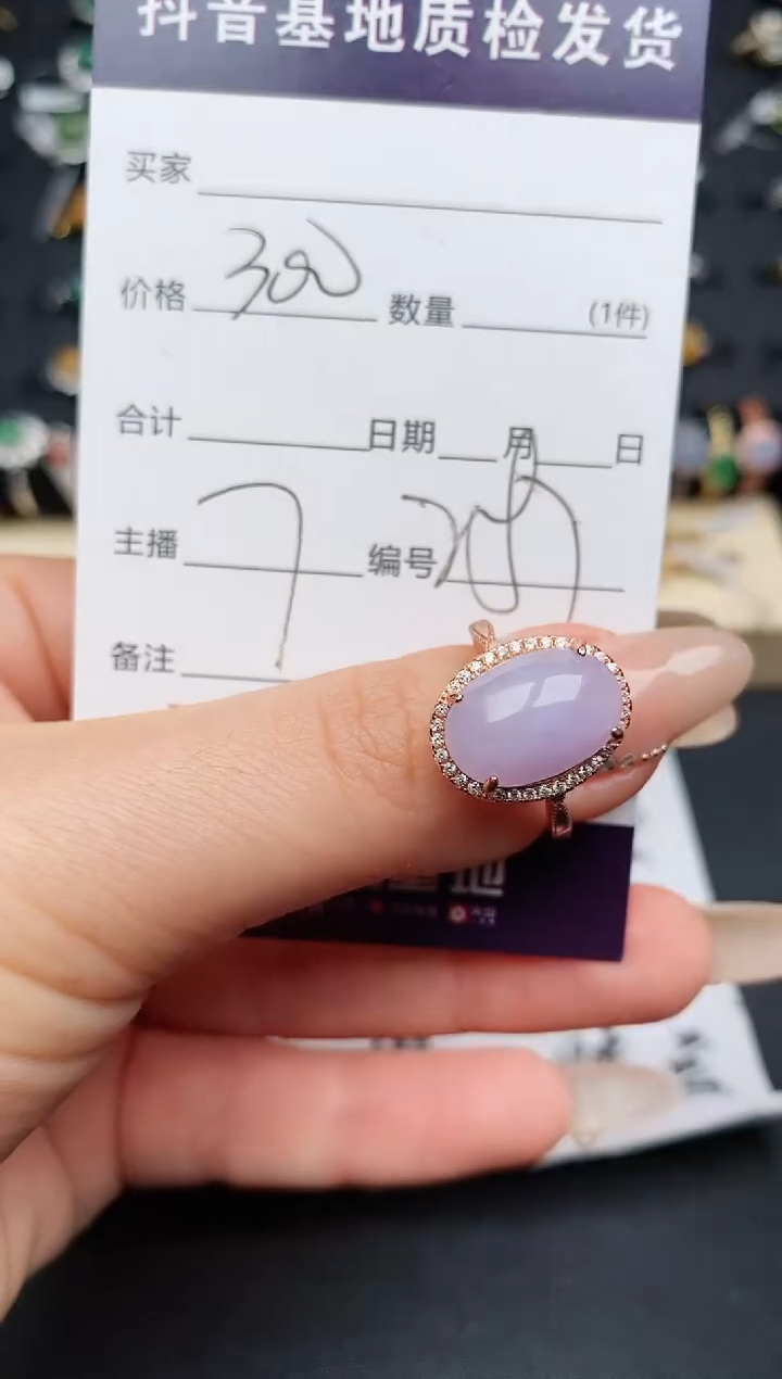 【闪购商品】翡翠戒指银S925镶嵌..........