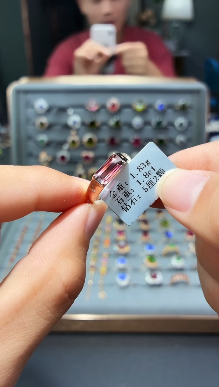 18K金镶嵌戒指碧玺1.8..