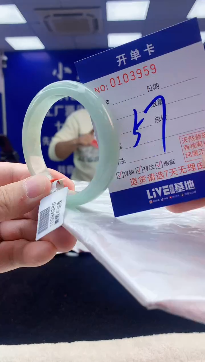 【闪购商品】翡翠手镯未镶嵌4翡翠A货手镯