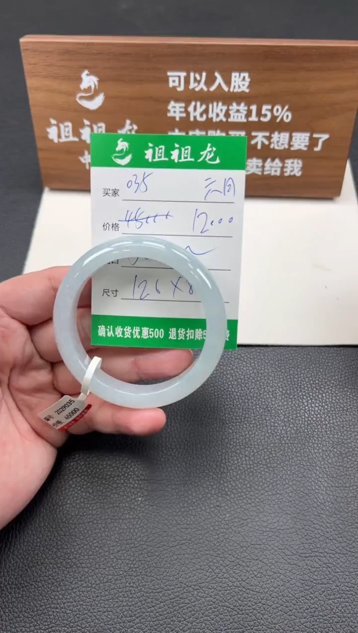 【闪购商品】翡翠手镯未镶嵌035啊