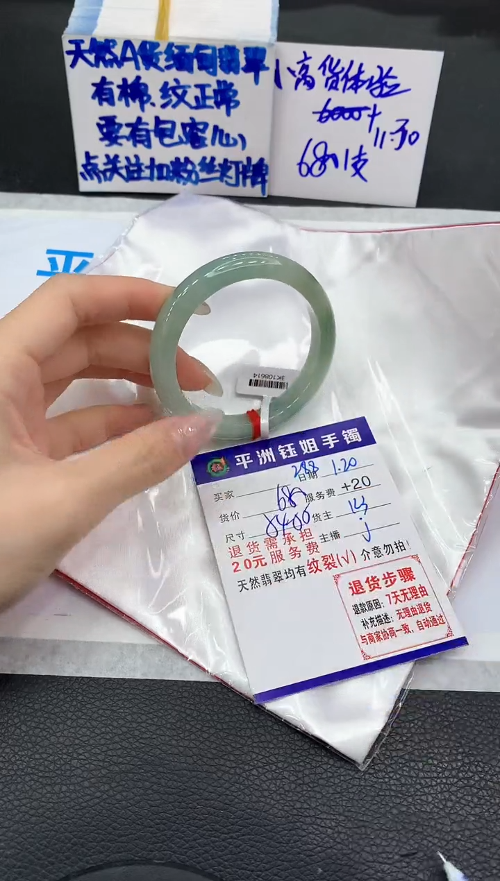 【闪购商品】翡翠手镯未镶嵌11111111111111