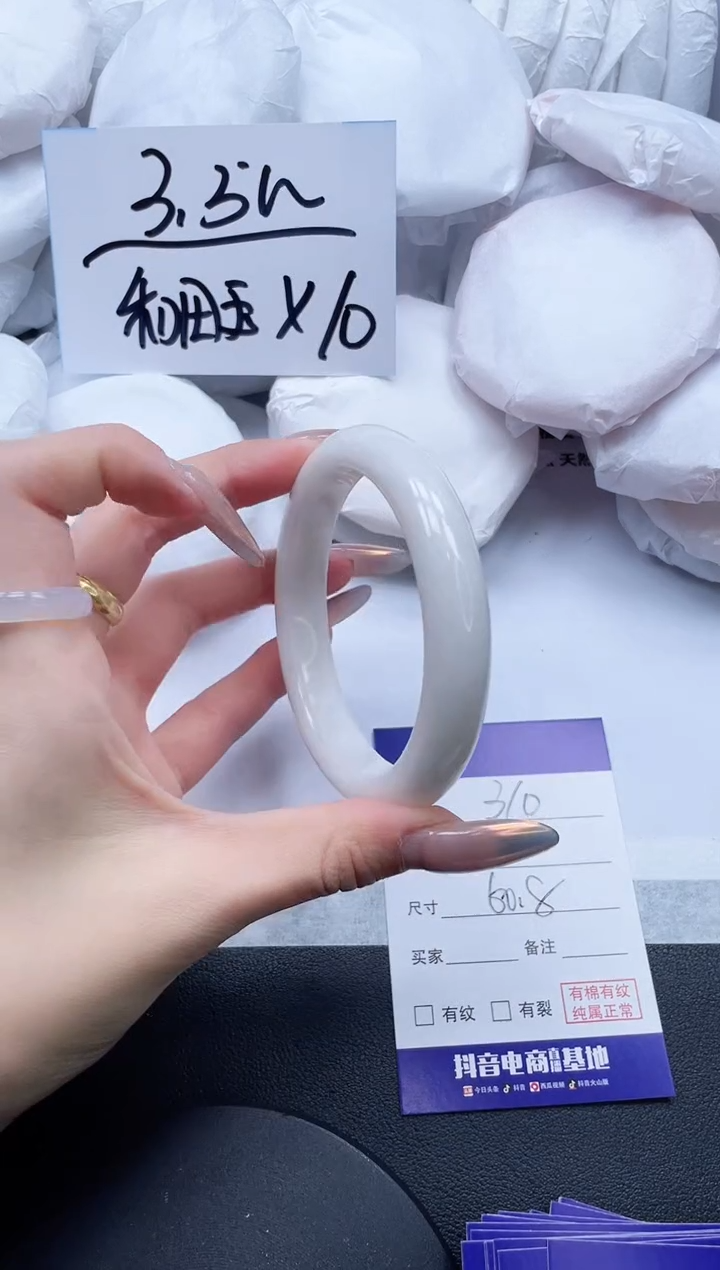 【闪购商品】和田玉手镯未镶嵌19L310-60