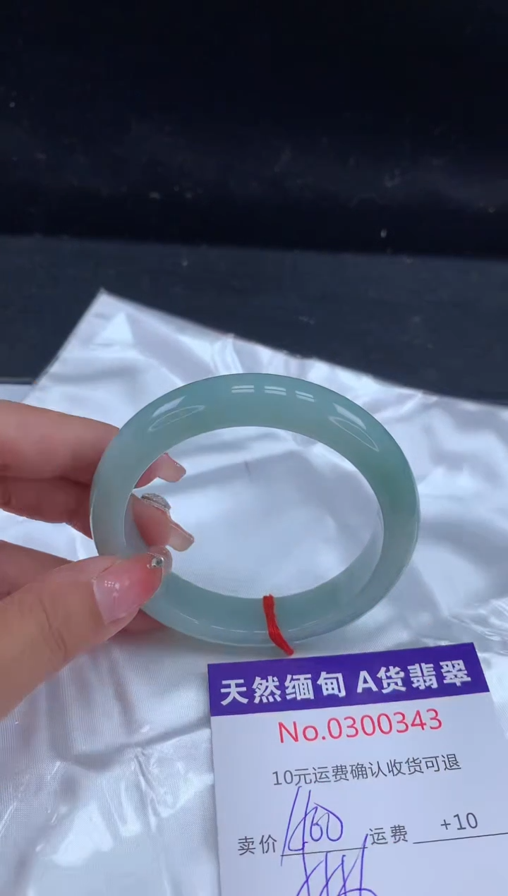 【闪购商品】翡翠手镯未镶嵌天然缅甸A货翡翠
