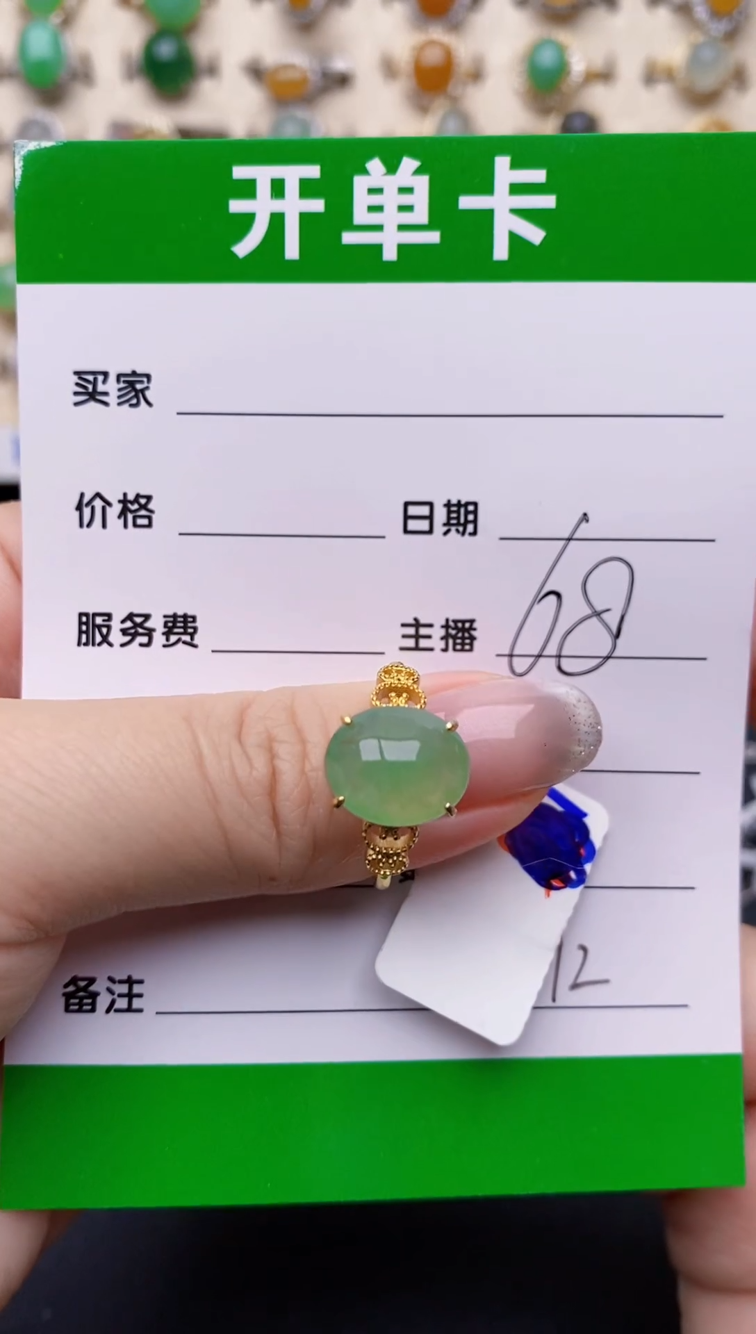 银S925镶嵌戒指翡翠1012