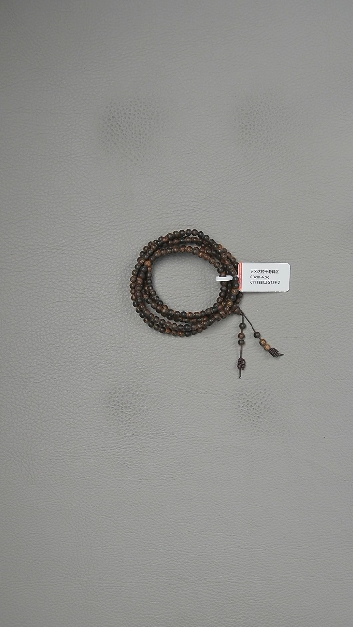 【闪购商品】沉香手串0.3-6.9g正区达拉干老料手串