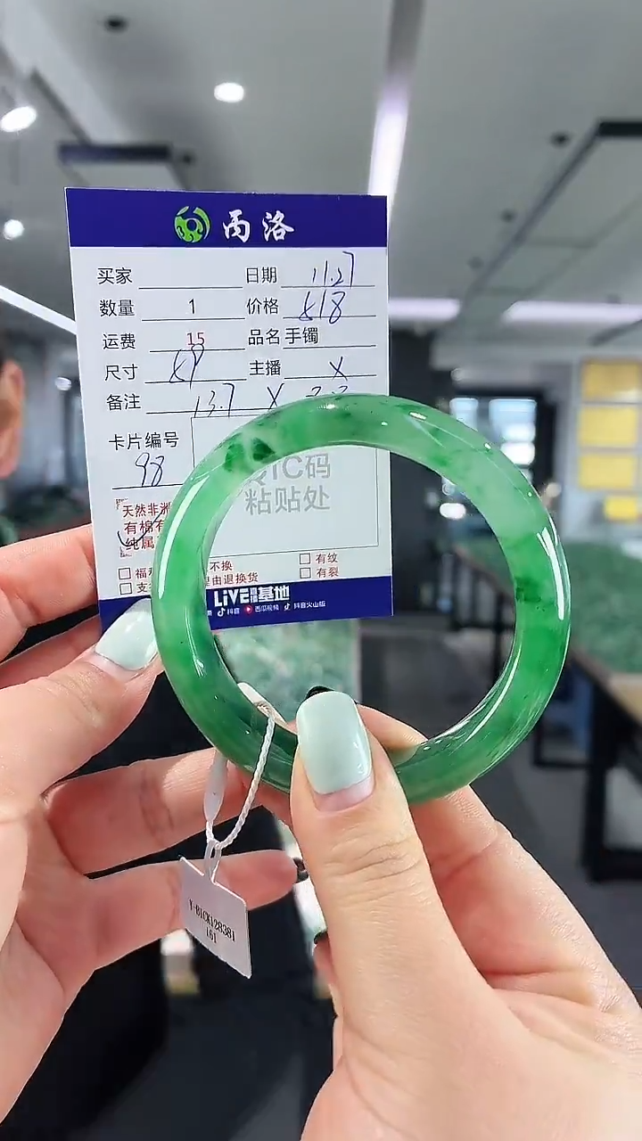 未镶嵌石英质玉手镯59