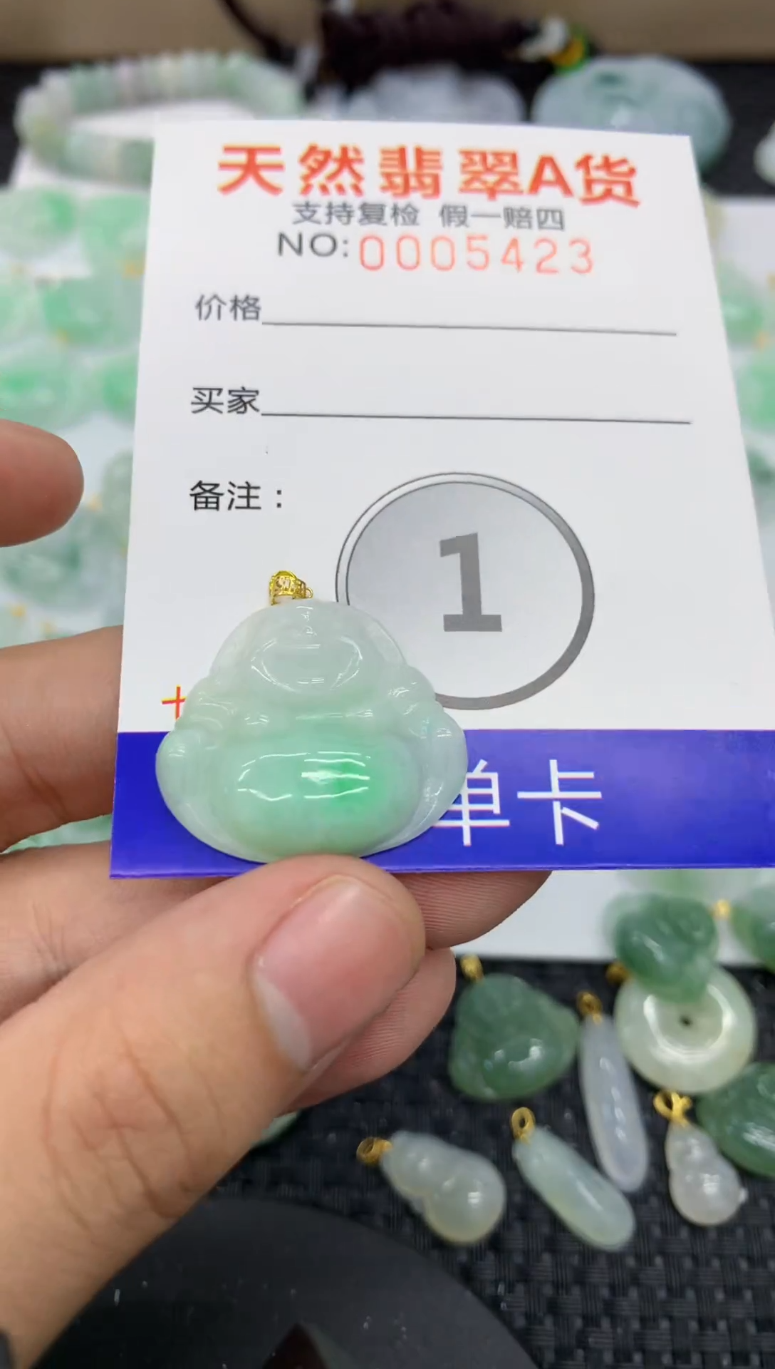 【闪购商品】翡翠颈饰18K金镶嵌1111111111