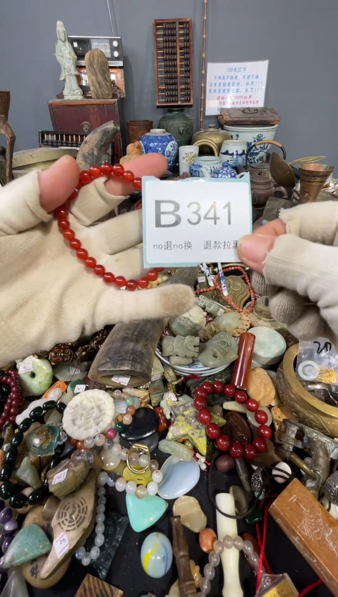 大叶紫檀（黑酸枝木类）齐***️341