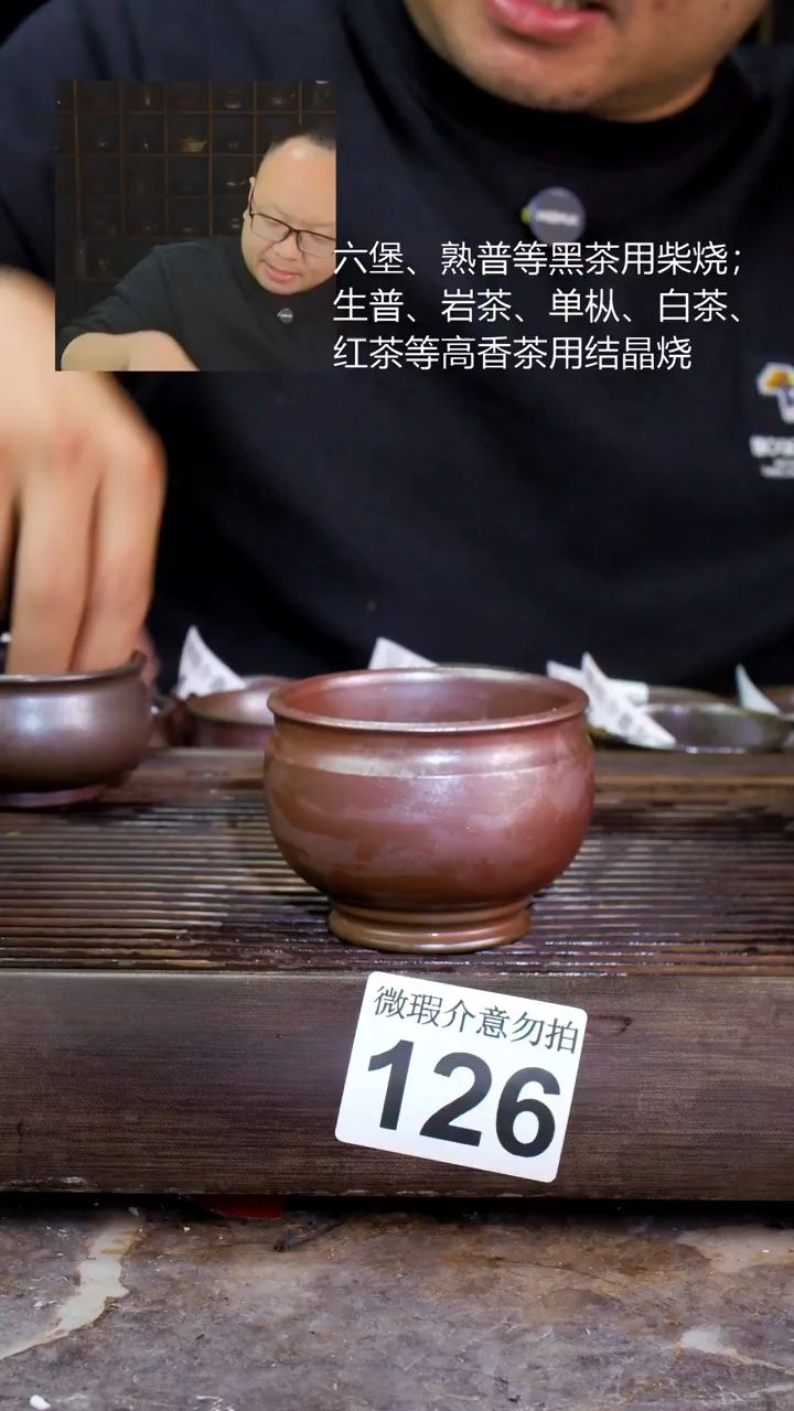 壶四大名陶钦州坭兴陶126