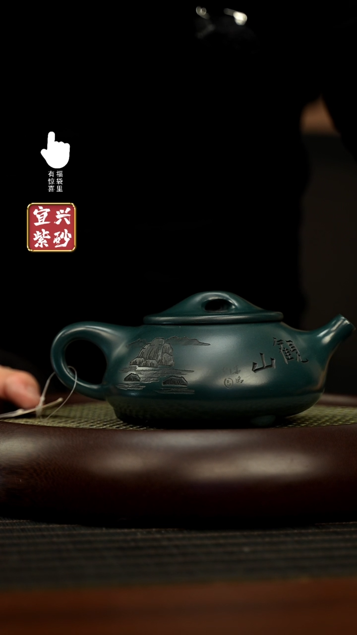 【闪购商品】紫砂壶h11167h11167h11167
