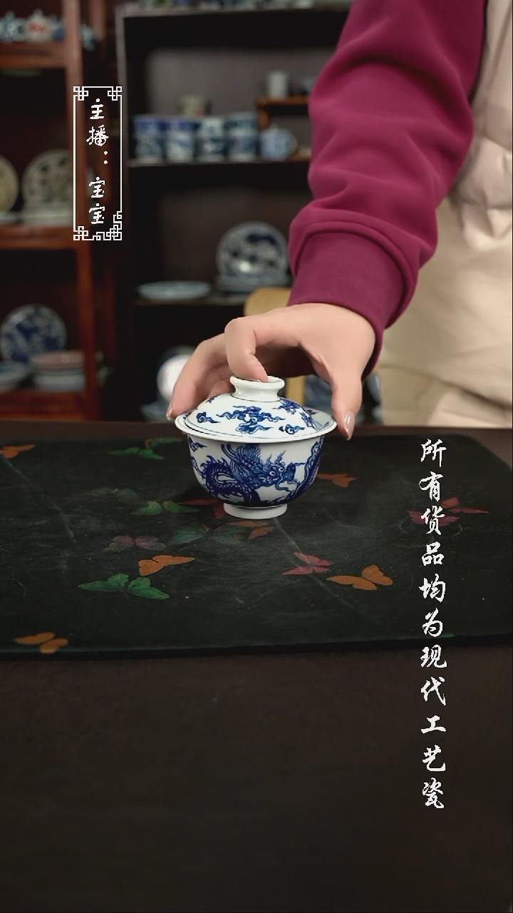 微瑕 福利手绘现代高温瓷 150cc