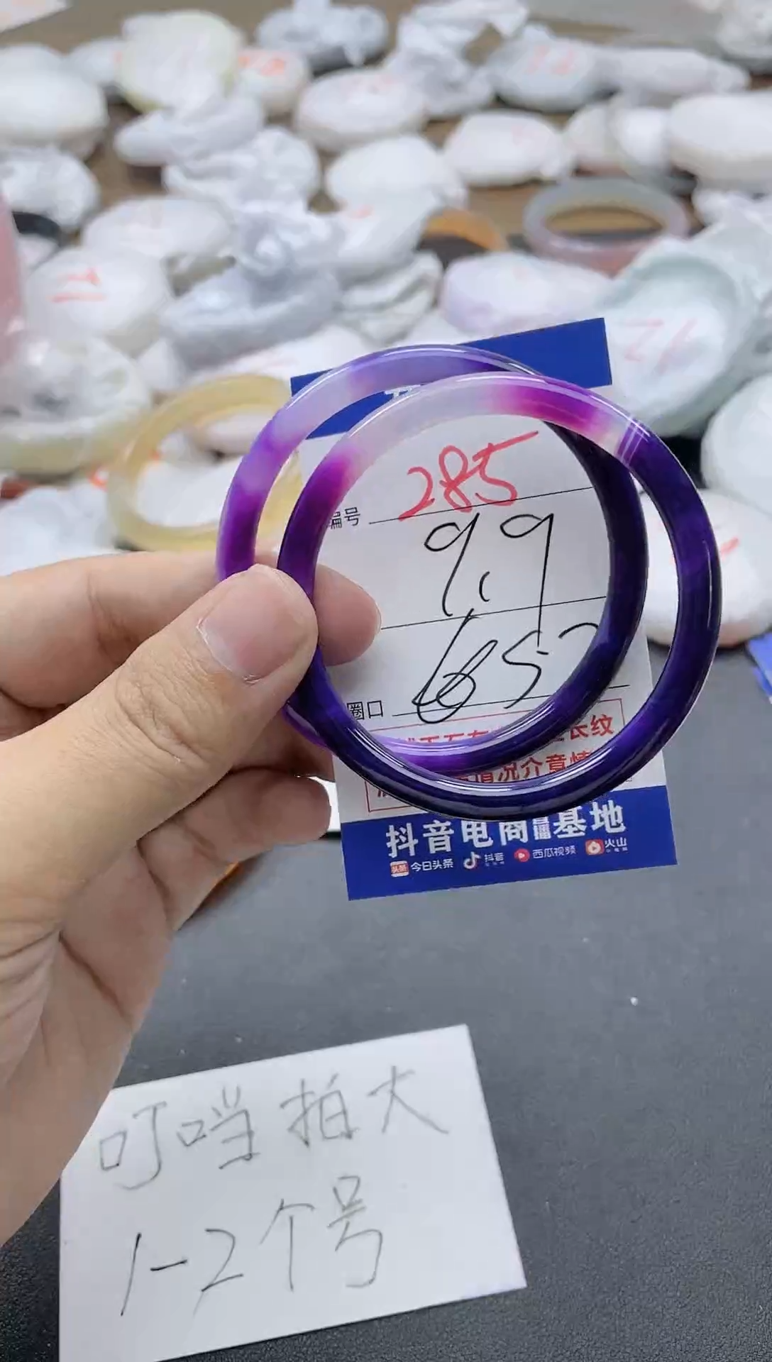 【闪购商品】玛瑙/玉髓手镯未镶嵌285