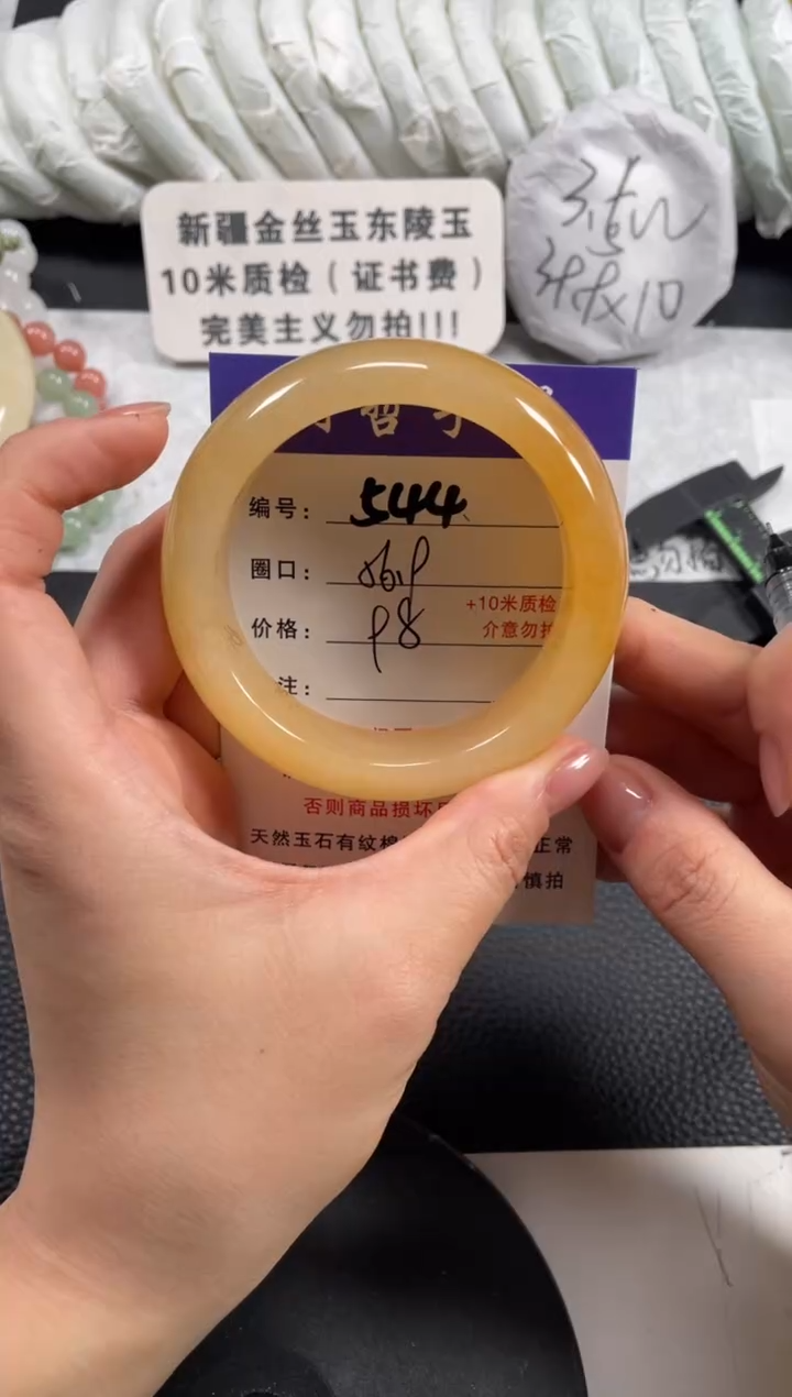 【闪购商品】石英质玉手镯未镶嵌56.9