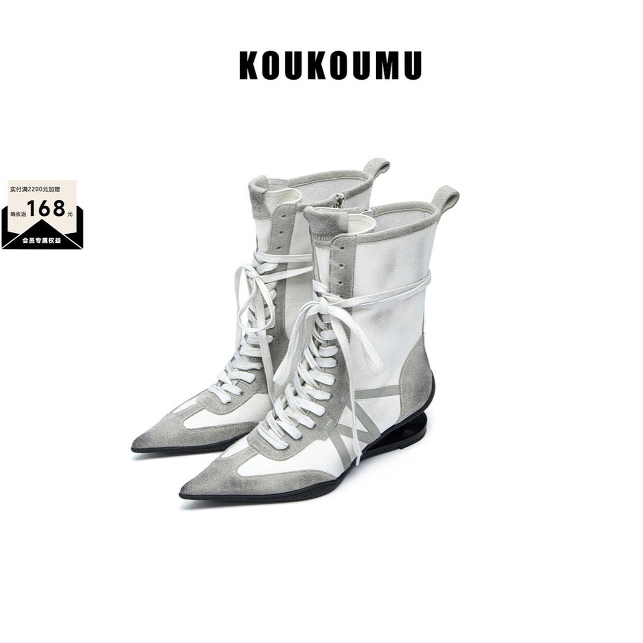 KOUKOUMU 新款 拳击靴 悬浮跟德训鞋 尖头高跟靴运动靴