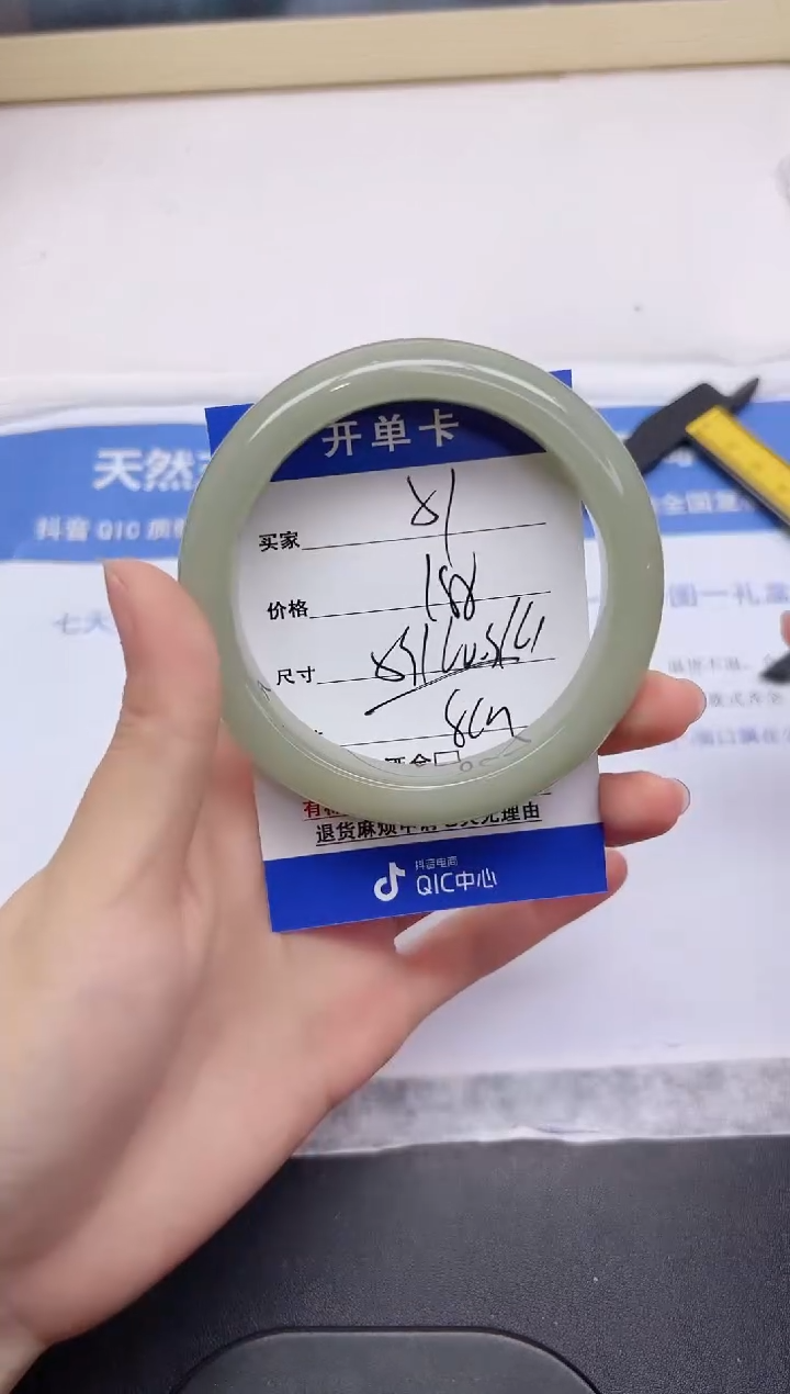 石英质玉手镯未镶嵌51-60.3