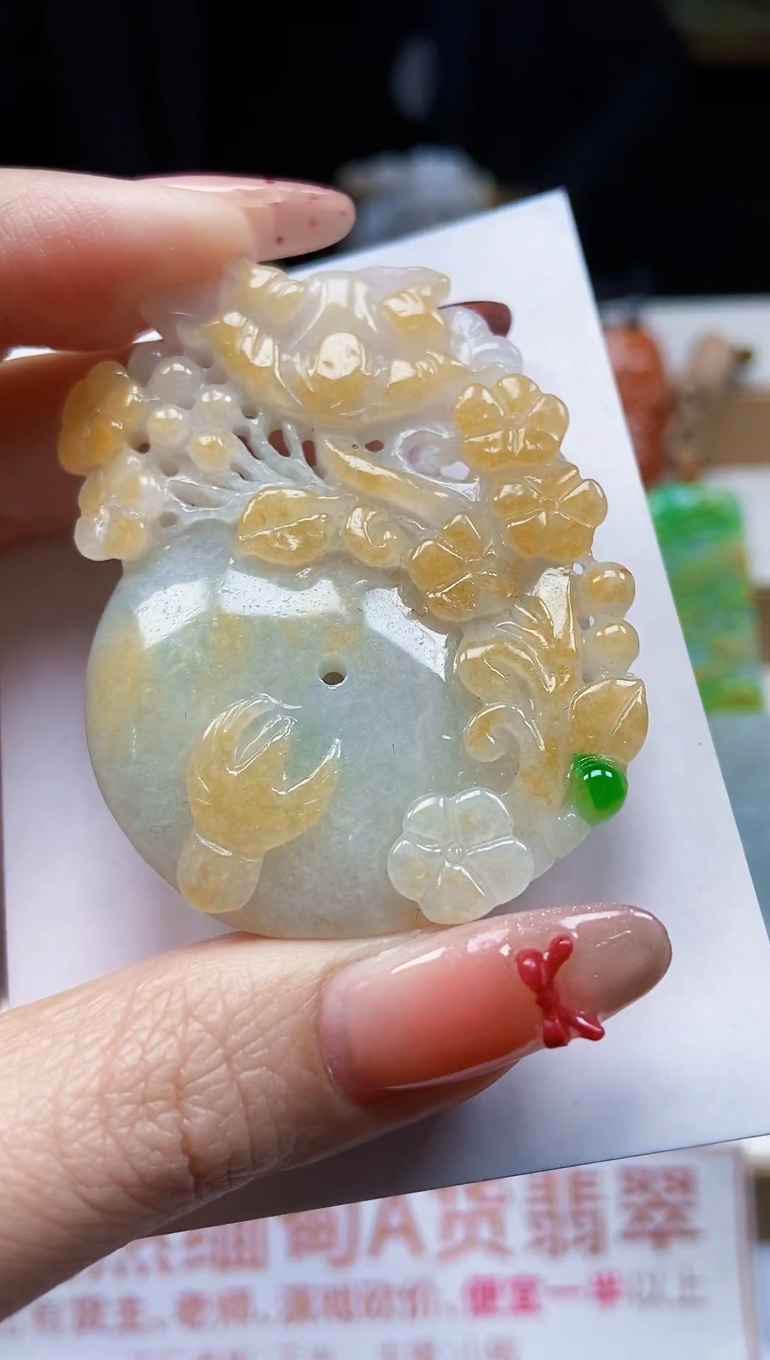 颈饰未镶嵌翡翠翡翠A货