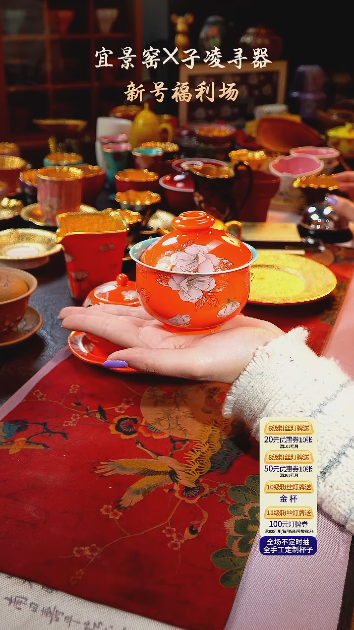 茶杯紫砂【宜景窑爱马仕橙系列】盖碗