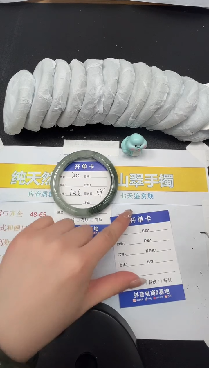 【闪购商品】石英质玉手镯未镶嵌20-64.6