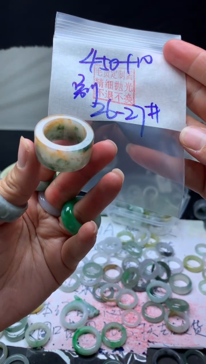 【闪购商品】定制翡翠未镶嵌毛货需精细抛光戒圈26#450元