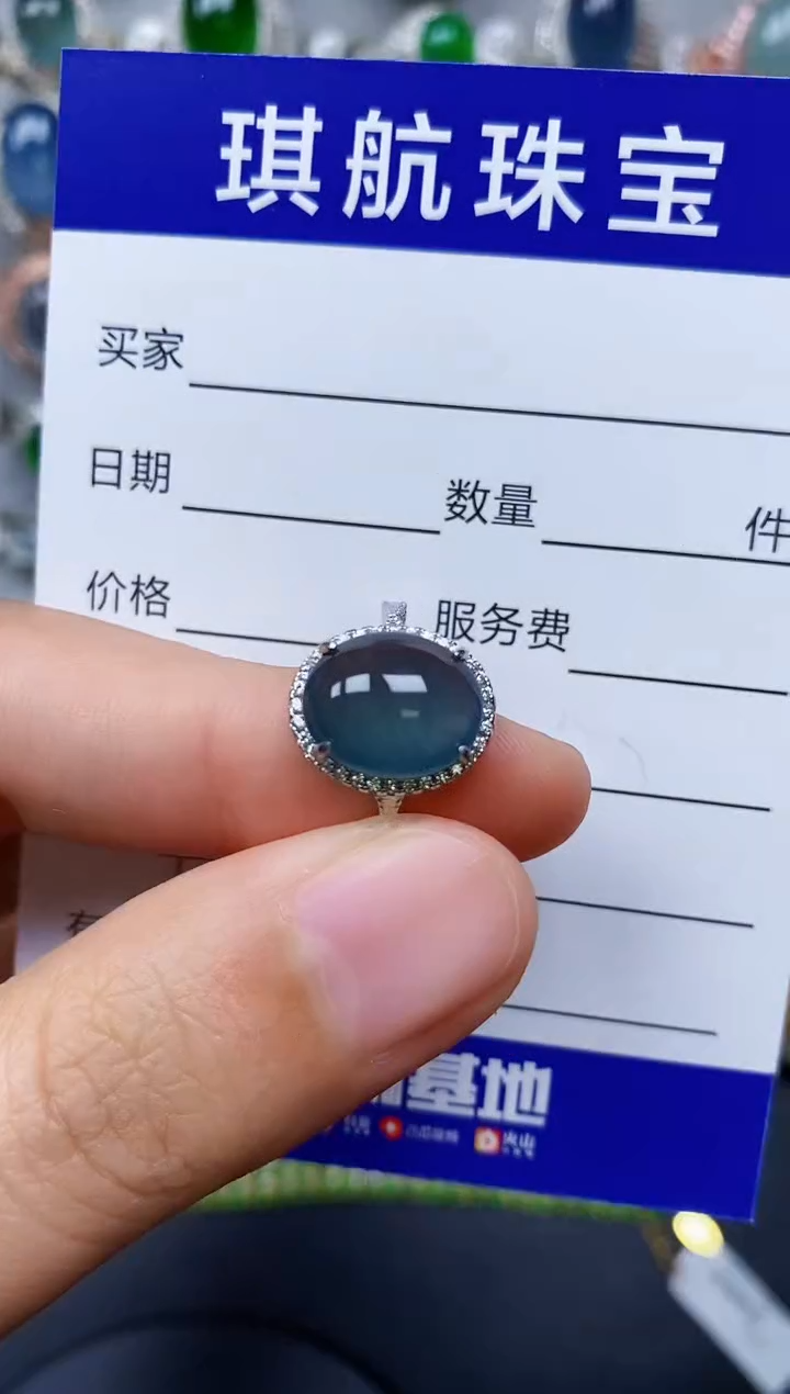【闪购商品】翡翠戒指银S925镶嵌0017