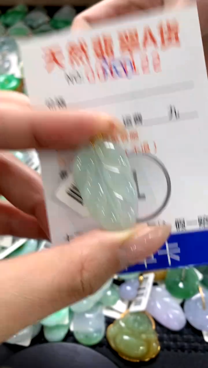 颈饰18K金镶嵌翡翠1