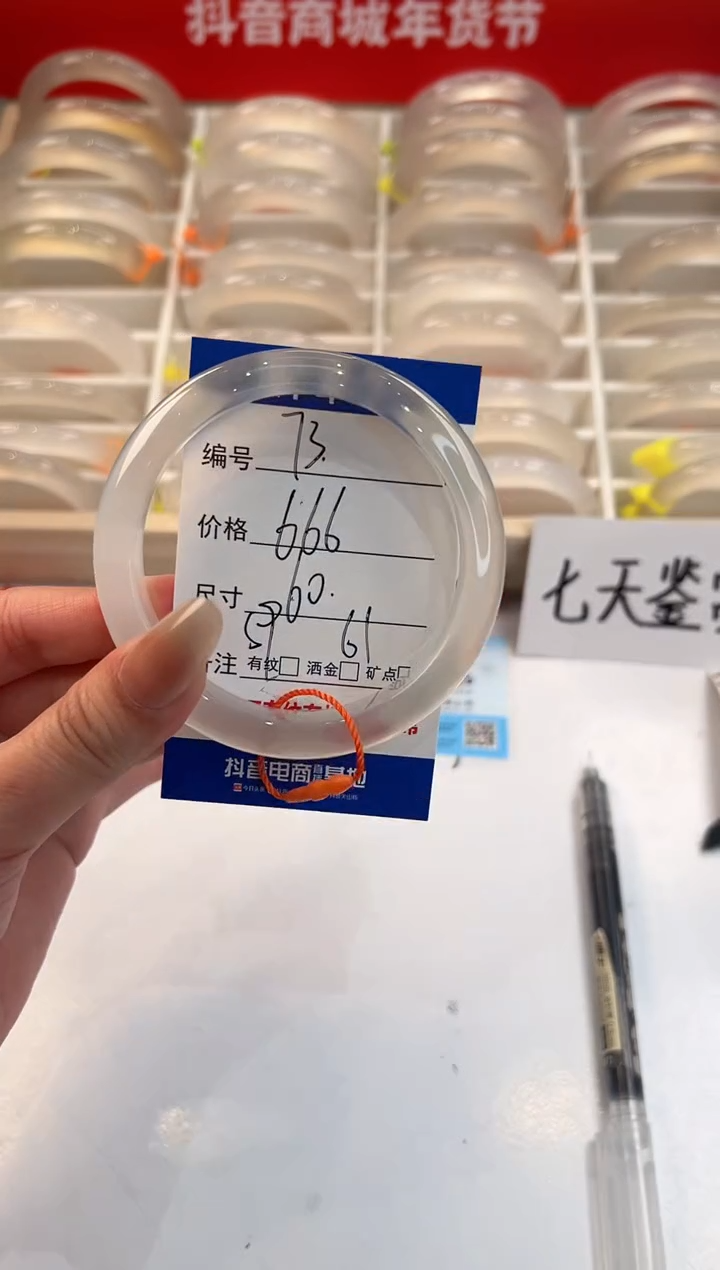 【闪购商品】玛瑙/玉髓手镯未镶嵌73-马红绳-60