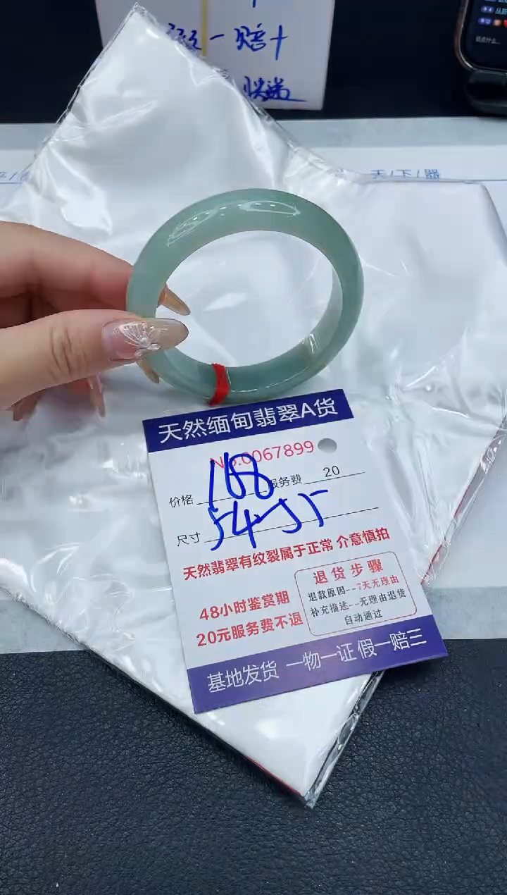 【闪购商品】翡翠手镯未镶嵌1111111111