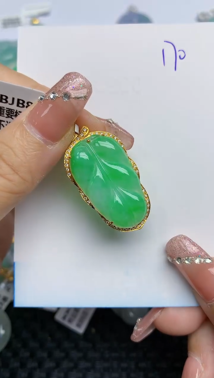 【闪购商品】翡翠颈饰18K金镶嵌天然A货翡翠 170