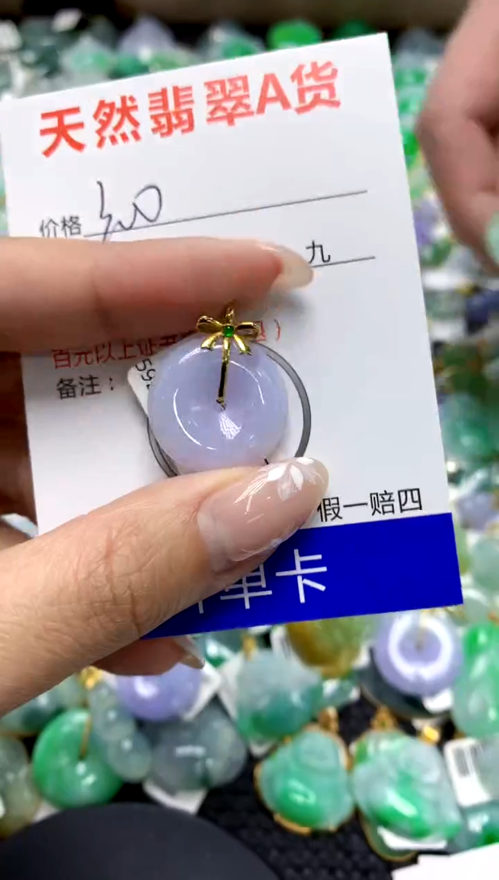 【闪购商品】翡翠颈饰18K金镶嵌1111111111111