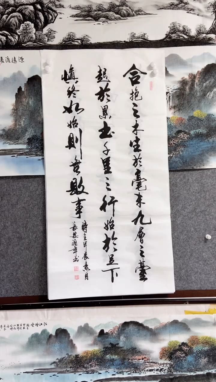 【闪购商品】书法宣纸作品老师亲笔