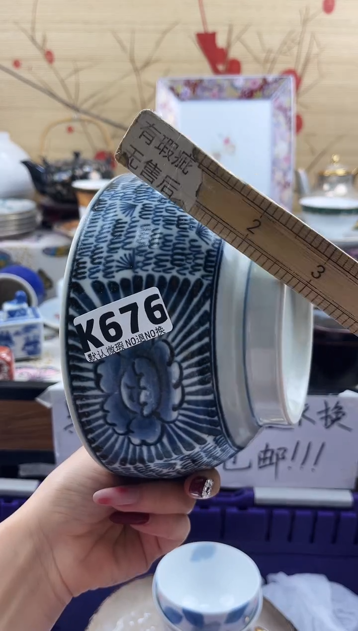 梅==============k676