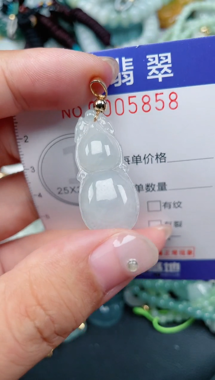 颈饰未镶嵌翡翠.0005858
