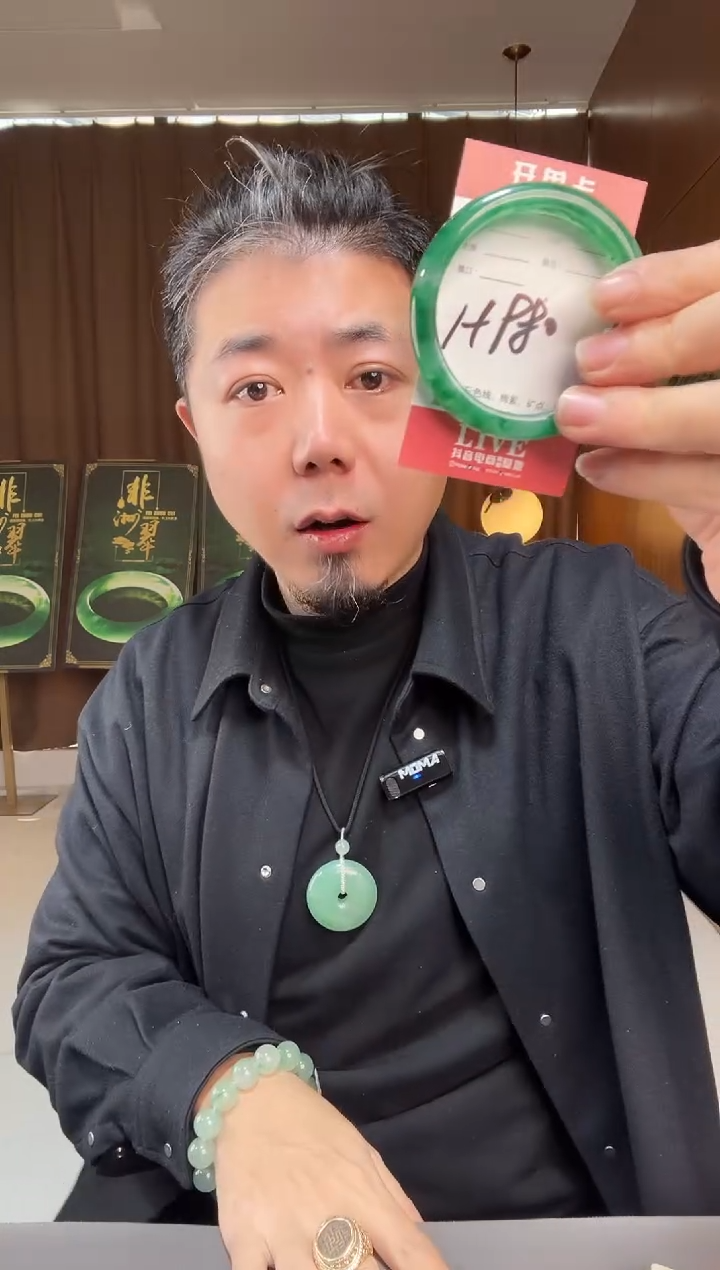 【闪购商品】石英质玉手镯未镶嵌非洲翠