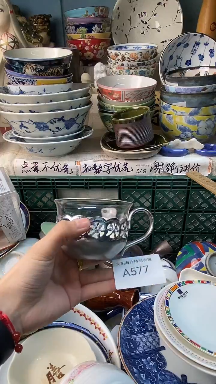 瓷片青*感谢您一直以来的支持