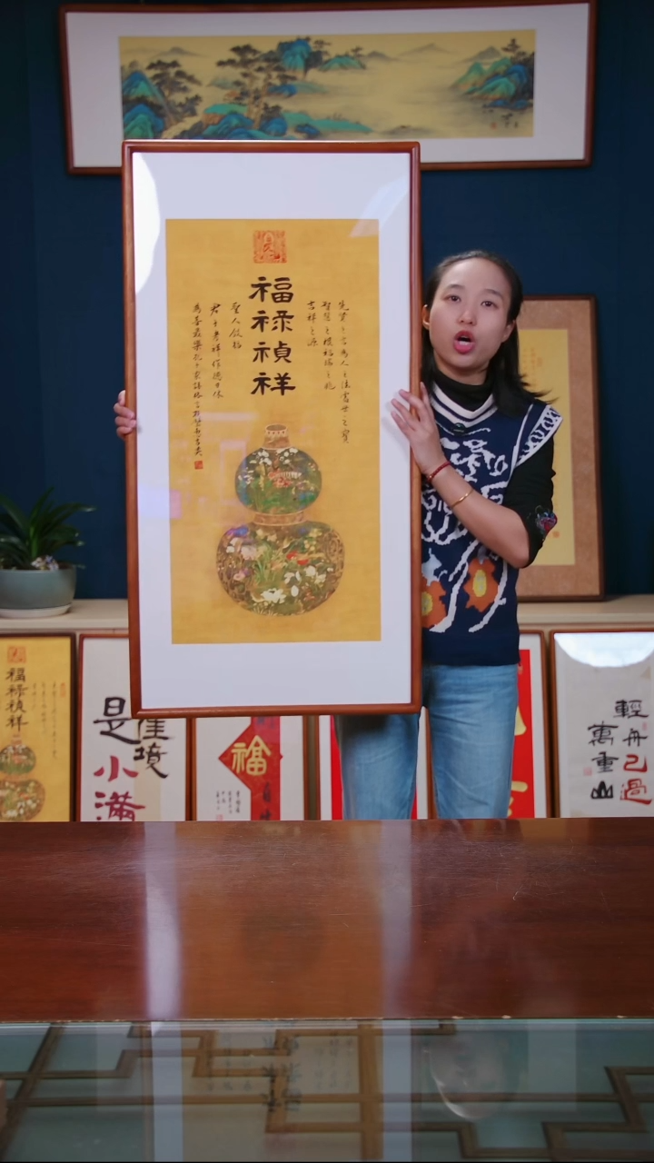 【闪购商品】书法作品 福禄祯祥 ，尺寸 53*103