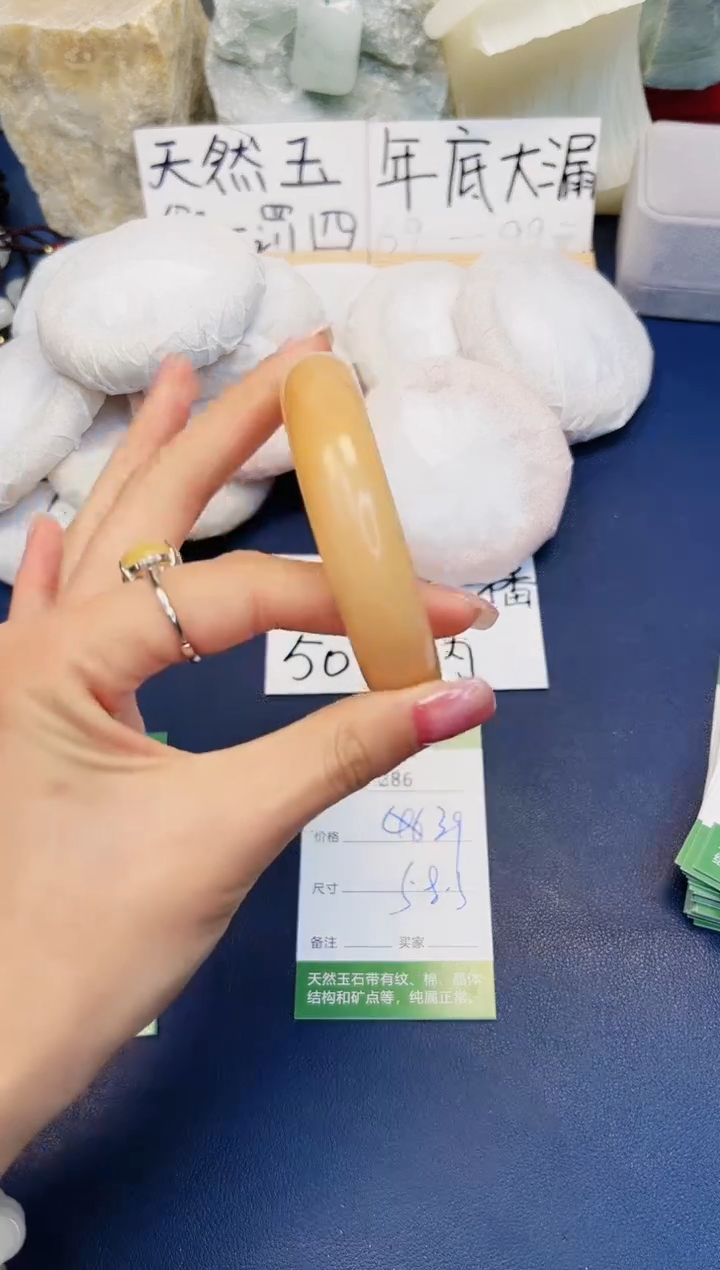 【闪购商品】石英质玉手镯未镶嵌286-财气镯