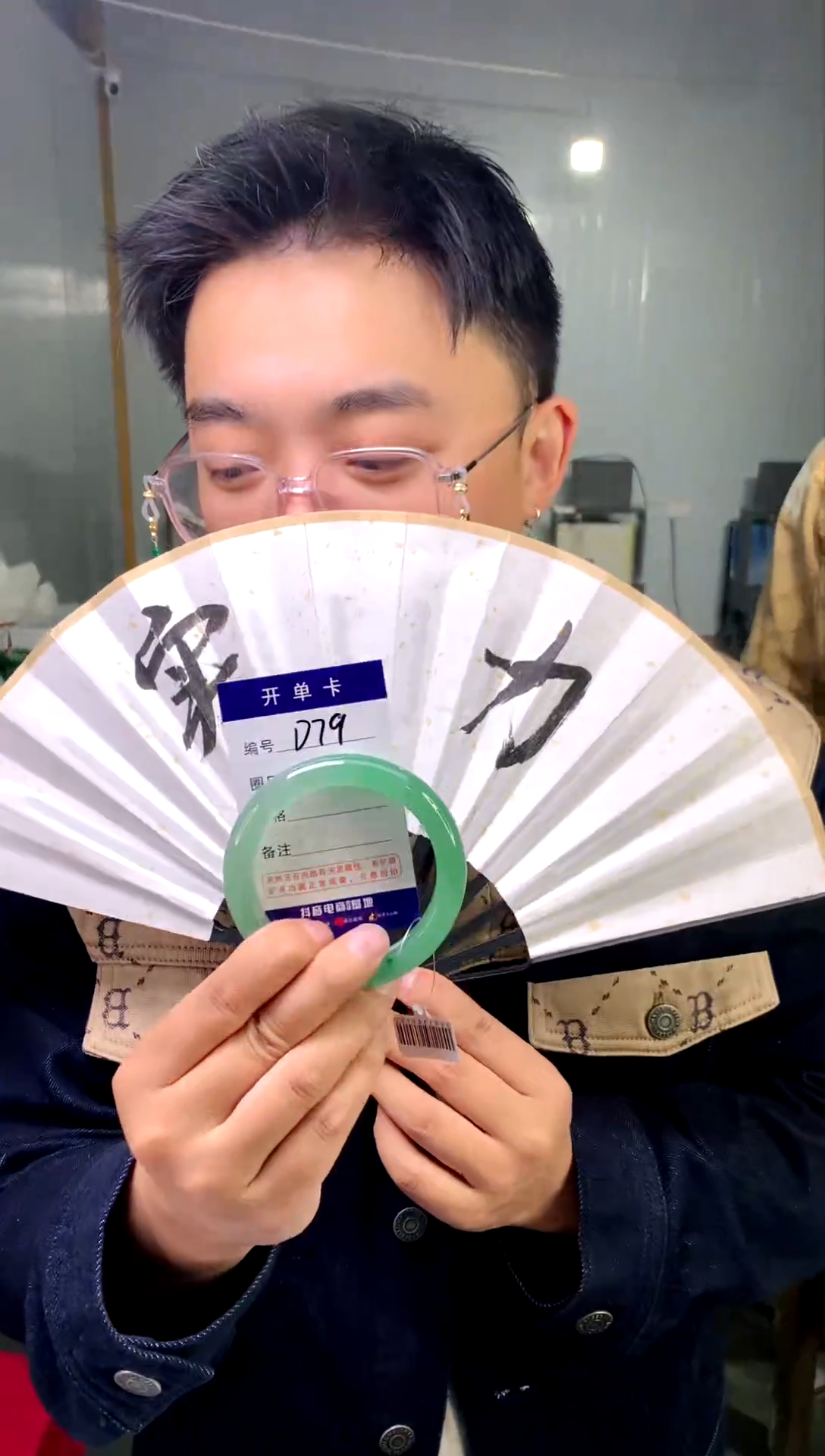 【闪购商品】石英质玉手镯未镶嵌花羽遇工厂-序号79